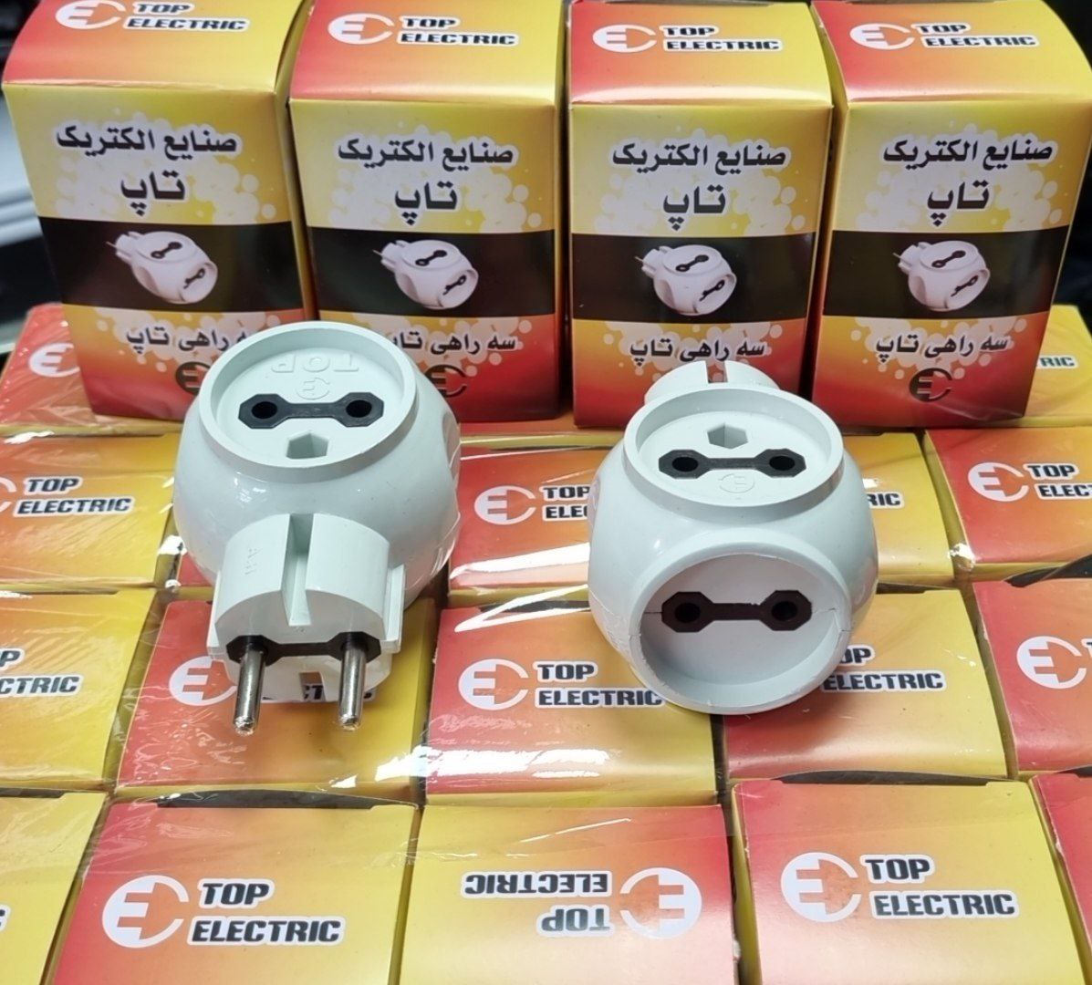 سه راهی تپل